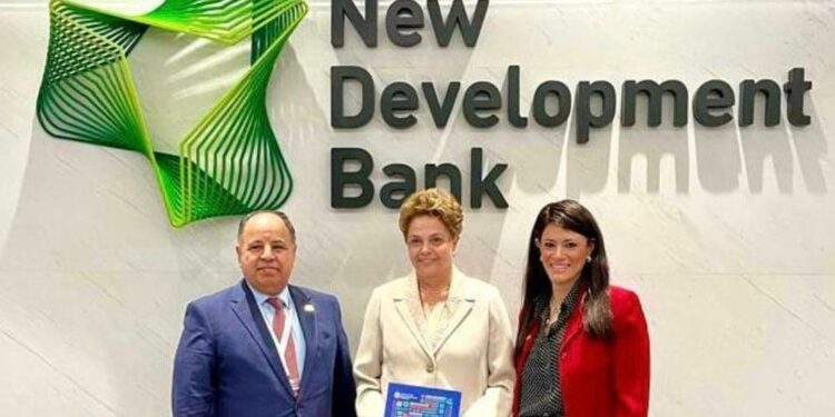 Renforcer l’intégration avec la Nouvelle Banque de développement    1 - Le Progrès Egyptien