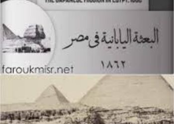 Le Japon impressionné par la renaissance de l’Egypte