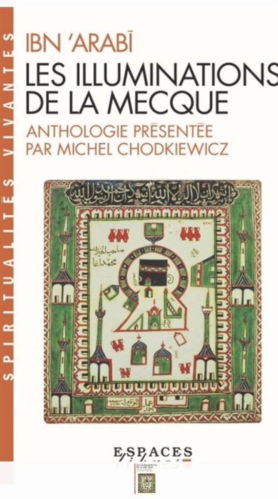 Livre sur le “Hajj” : “Les must have” 6 - Le Progrès Egyptien Livre sur le “Hajj” : “Les must have” 5 - Le Progrès Egyptien