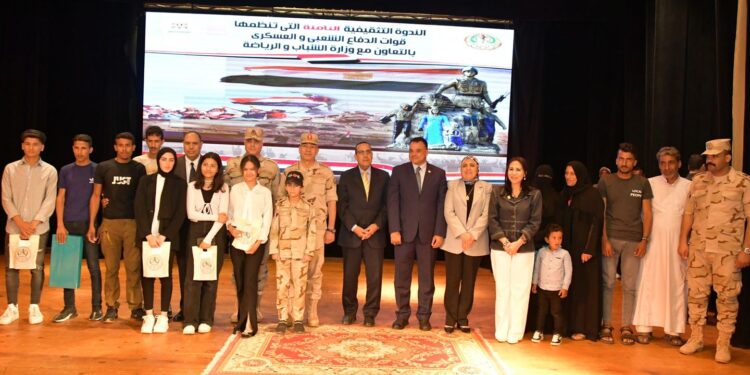 Nord-Sinaï : Un colloque pour hausser la sensibilisation nationale des jeunes 1 - Le Progrès Egyptien