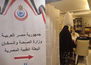 Hajj : Services médicaux à 1503 pèlerins