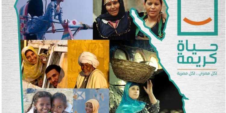 La phase I de "Vie Décente" bientôt achevée 1 - Le Progrès Egyptien