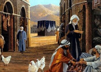 La particularité de la sourate Quraysh