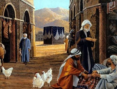 La particularité de la sourate Quraysh 1 - Le Progrès Egyptien