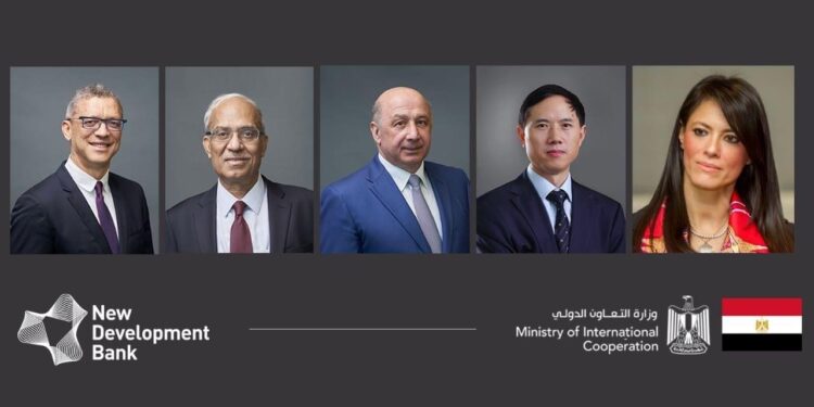 Large coopération entre l'Egypte et la NBD 1 - Le Progrès Egyptien