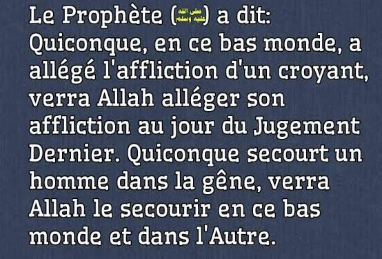 Droits des malades (1) 1 - Le Progrès Egyptien