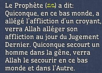 Droits des malades (1)