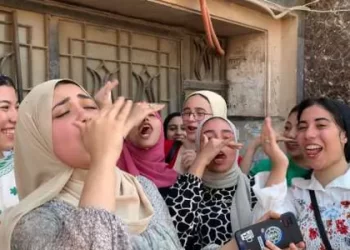 Comment recevoir les résultats du Bac sans problème psychologique ?