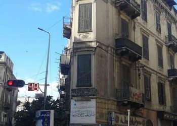 Al-Attarin, les secrets du souk en plein air 