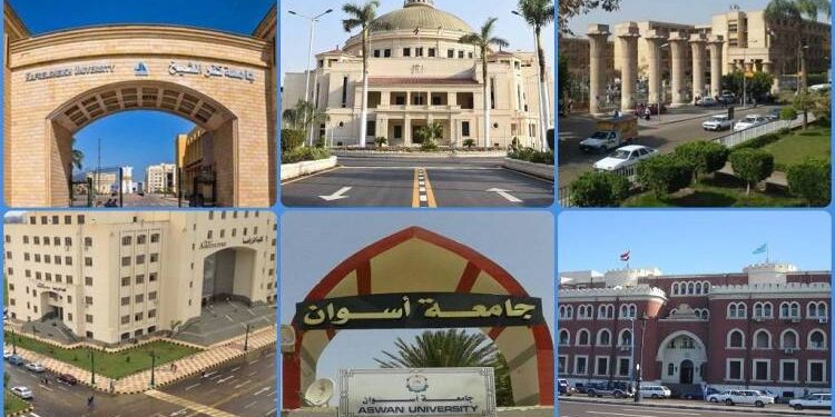 15 universités égyptiennes dans le classement QS  2 - Le Progrès Egyptien 15 universités égyptiennes dans le classement QS  1 - Le Progrès Egyptien