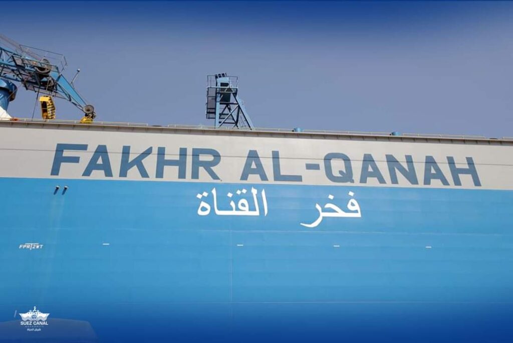 Arrivée du dock flottant "Fakhr Al-Qana" à l'arsenal de Port-Saïd (Photos) 12 - Le Progrès Egyptien Arrivée du dock flottant "Fakhr Al-Qana" à l'arsenal de Port-Saïd (Photos) 11 - Le Progrès Egyptien