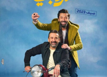 Beit El-Rouby, en tête des revenus du Grand Baïram 