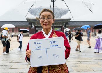 Pourquoi les Sud-Coréens ont rajeuni d’un an?