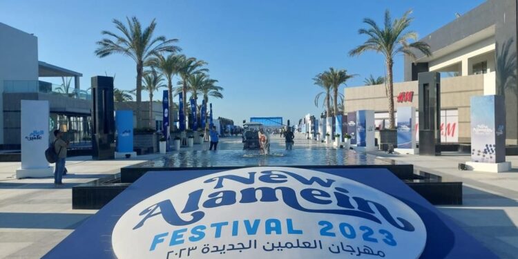 Le Festival de New Alamein annonce le lancement de l'édition 2023 1 - Le Progrès Egyptien