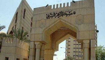 Agression à Jénine : Al-Azhar condamne vivement