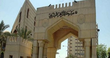 Agression à Jénine : Al-Azhar condamne vivement 2 - Le Progrès Egyptien Agression à Jénine : Al-Azhar condamne vivement 1 - Le Progrès Egyptien