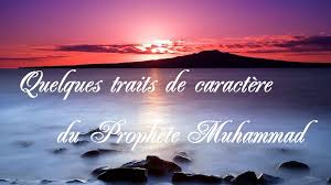 La bienveillance du Prophète