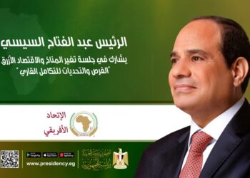 Nairobi : Al-Sissi affirme l’importance des démarches sérieuses face au défi du changement climatique