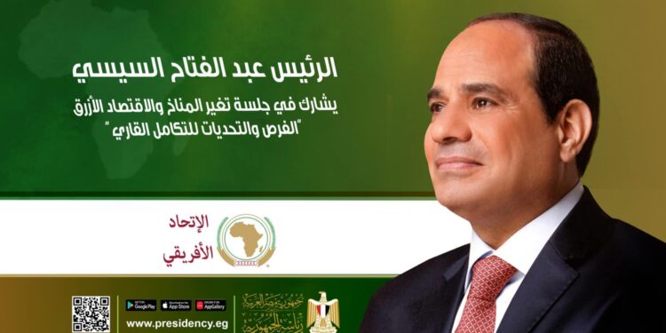 Nairobi : Al-Sissi affirme l’importance des démarches sérieuses face au défi du changement climatique 1 - Le Progrès Egyptien