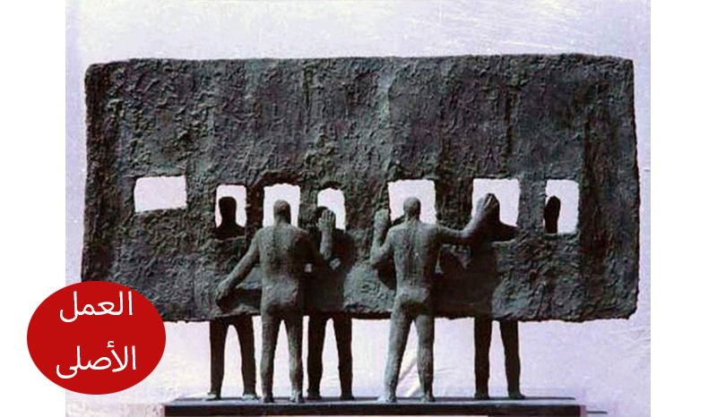 L’intelligence artificielle, quel avenir ? 5 - Le Progrès Egyptien