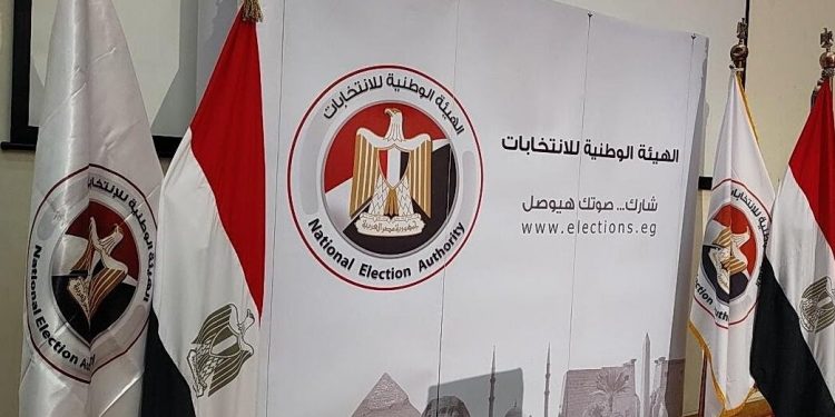 Présidentielles : Travail intensif pour parachever les préparatifs logistiques 1 - Le Progrès Egyptien