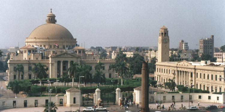 Université du Caire : Projet pour l'alphabétisation écologique 1 - Le Progrès Egyptien