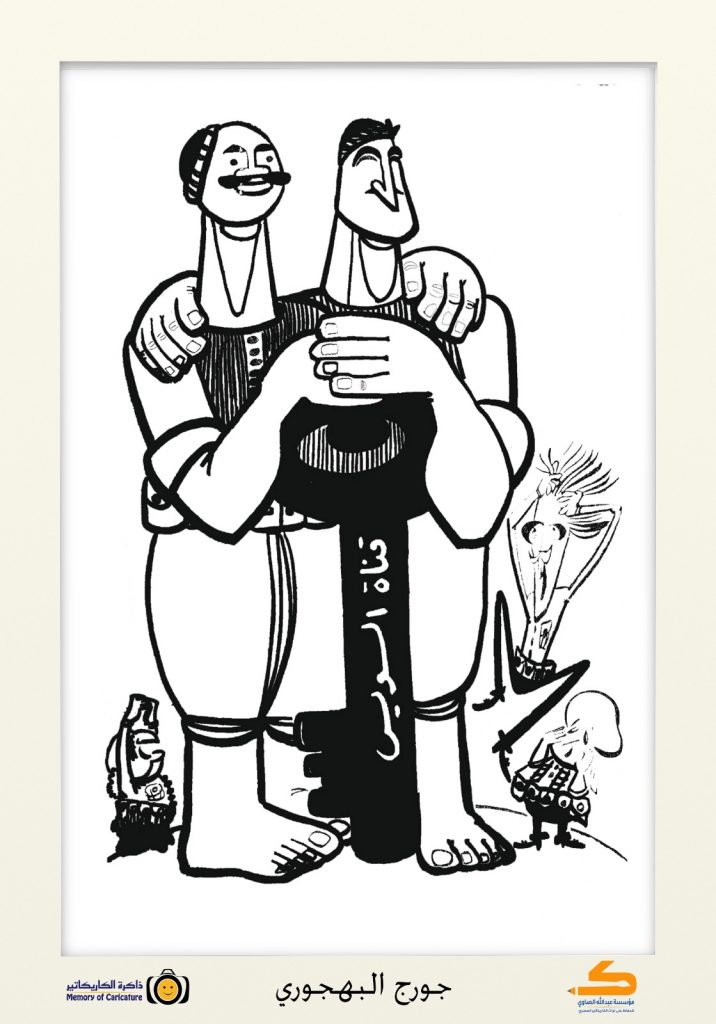 Quand la caricature s’inspire de l’Histoire d’une Nation 18 - Le Progrès Egyptien Quand la caricature s’inspire de l’Histoire d’une Nation 17 - Le Progrès Egyptien