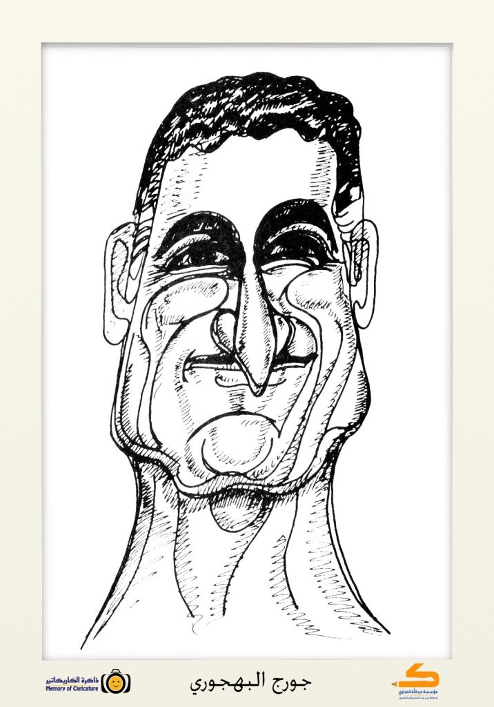 Quand la caricature s’inspire de l’Histoire d’une Nation 16 - Le Progrès Egyptien Quand la caricature s’inspire de l’Histoire d’une Nation 15 - Le Progrès Egyptien
