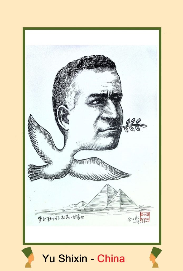 Quand la caricature s’inspire de l’Histoire d’une Nation 32 - Le Progrès Egyptien Quand la caricature s’inspire de l’Histoire d’une Nation 31 - Le Progrès Egyptien