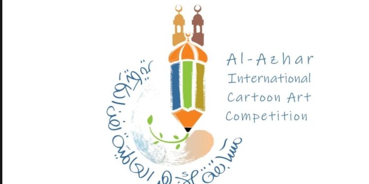 2ème édition du Forum d'Al-Azhar sur la caricature 2 - Le Progrès Egyptien 2ème édition du Forum d'Al-Azhar sur la caricature 1 - Le Progrès Egyptien