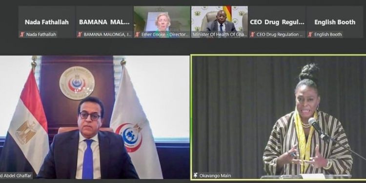 Fourniture de tout soutien pour créer l'AMA 2 - Le Progrès Egyptien Fourniture de tout soutien pour créer l'AMA 1 - Le Progrès Egyptien