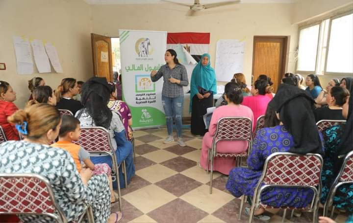 L’application “Tahwecha” parvient à l’inclusion financière des femmes rurales 5 - Le Progrès Egyptien