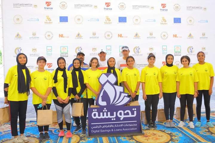 L’application “Tahwecha” parvient à l’inclusion financière des femmes rurales 7 - Le Progrès Egyptien