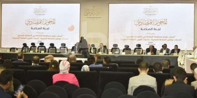Trouver de nouvelles mesures pour remédier au déficit budgétaire 1 - Le Progrès Egyptien