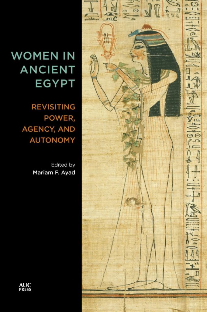Dans l'Egypte Ancienne, la femme gérait, décidait et gouvernait 6 - Le Progrès Egyptien Dans l'Egypte Ancienne, la femme gérait, décidait et gouvernait 5 - Le Progrès Egyptien