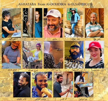 El-Hataba, une exposition riche des gens et de vie 20 - Le Progrès Egyptien El-Hataba, une exposition riche des gens et de vie 19 - Le Progrès Egyptien