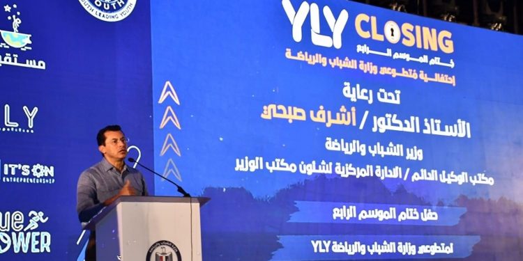  Al-Sissi mise sur la jeunesse 1 - Le Progrès Egyptien