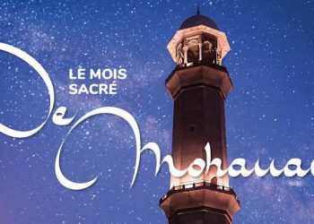 Valeurs de l’Islam : Le jeûne de Mouharram