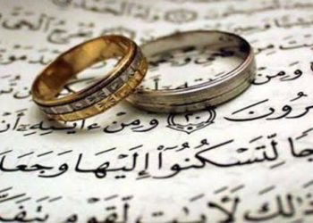 La vie conjugale selon la vision du Prophète