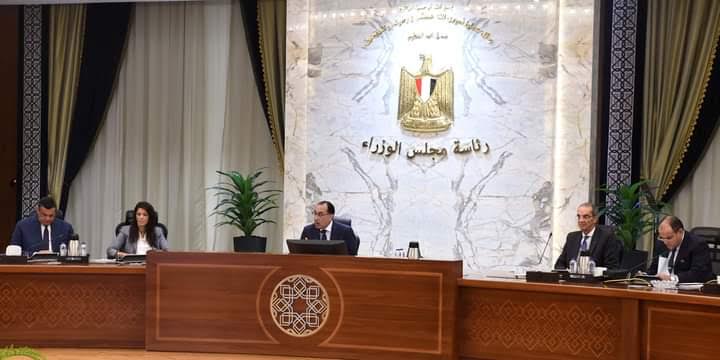 Booster le secteur des PME 2 - Le Progrès Egyptien Booster le secteur des PME 1 - Le Progrès Egyptien