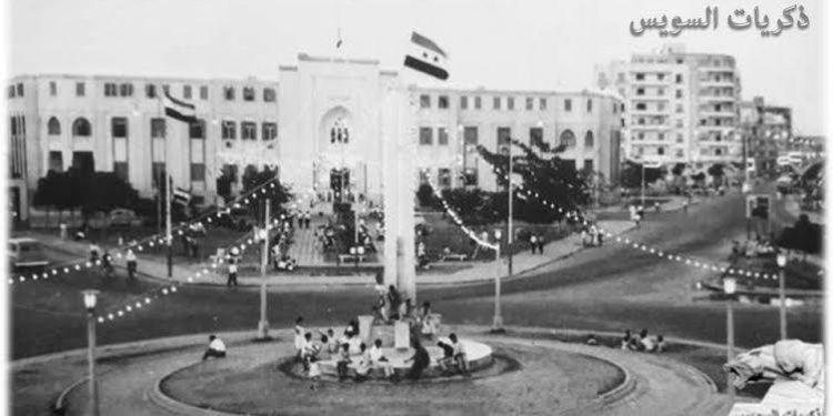 Al-Arbein, un Champ d’héroïsme et de résistance à Suez    1 - Le Progrès Egyptien