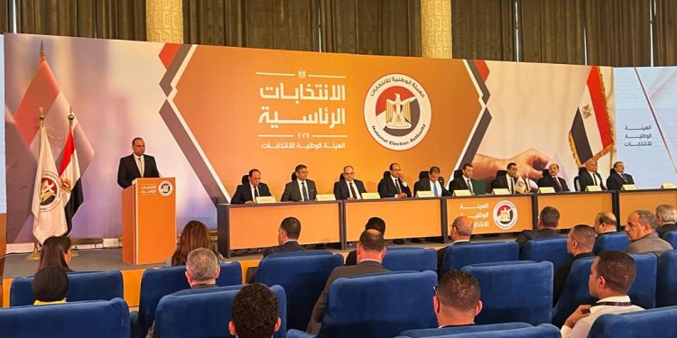 L’ANE annonce le calendrier de la Présidentielle 2 - Le Progrès Egyptien L’ANE annonce le calendrier de la Présidentielle 1 - Le Progrès Egyptien