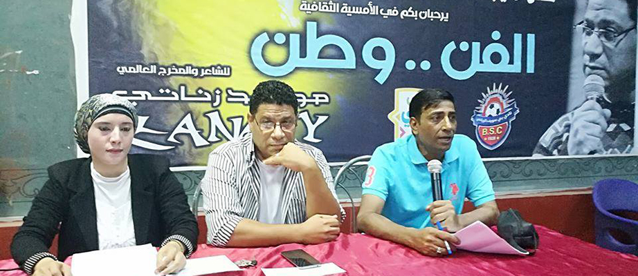 Interview/ Mohamed Zanati: Le théâtre de la culture de masse était mon premier professeur 8 - Le Progrès Egyptien Interview/ Mohamed Zanati: Le théâtre de la culture de masse était mon premier professeur 7 - Le Progrès Egyptien