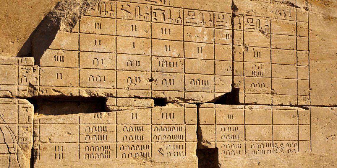 "6265" : Bonne nouvelle année de l’Égypte antique 2 - Le Progrès Egyptien "6265" : Bonne nouvelle année de l’Égypte antique 1 - Le Progrès Egyptien