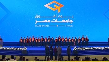 Al-Sissi assiste à la décoration des premiers diplômés dans le cadre de la Journée des universités égyptiennes d’Excellence