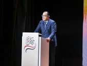 Le développement est la plus grande priorité et la clé pour résoudre les problèmes 9 - Le Progrès Egyptien L’Etat a réalisé des accomplissements sans précédent dans tous les domaines en plus de 9 ans