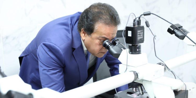 Ouverture du 1er laboratoire intégré d'analyses pathologiques et génétiques 1 - Le Progrès Egyptien