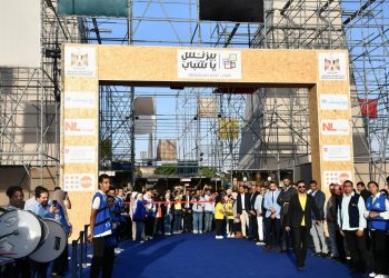 Inauguration de la Foire “Du business pour les jeunes” 