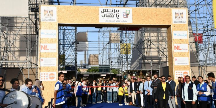 Inauguration de la Foire "Du business pour les jeunes" 2 - Le Progrès Egyptien Inauguration de la Foire "Du business pour les jeunes" 1 - Le Progrès Egyptien