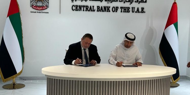 Signature d’un accord d’échange de devises entre la CBUAE et la BCE 1 - Le Progrès Egyptien